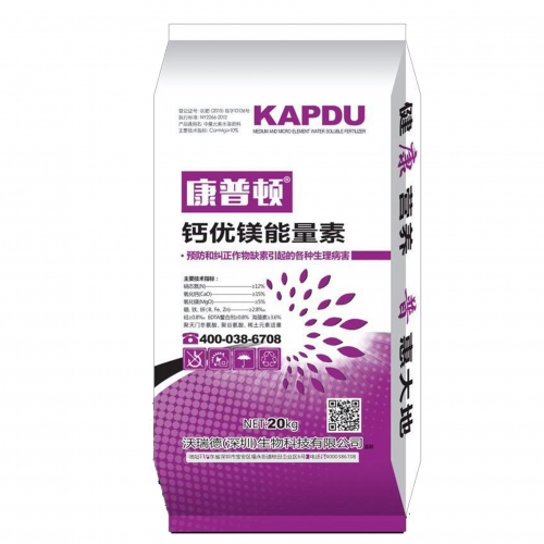 康普頓-鈣優鎂能量素