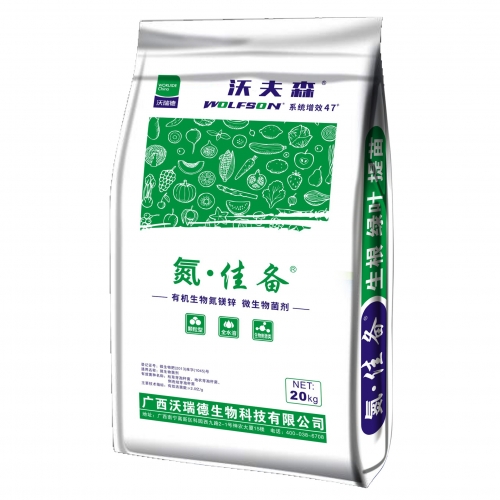 南寧有機生物氮鎂鋅
