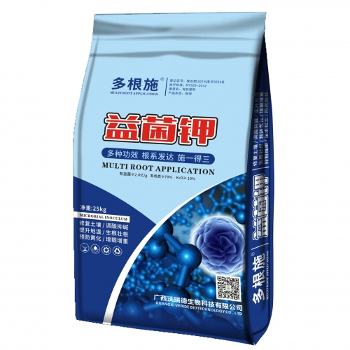 南寧益菌鉀