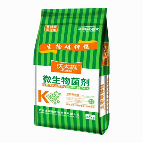 南寧生物磷鉀鎂